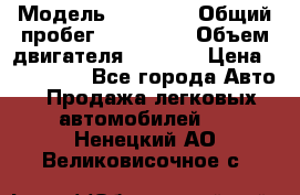  › Модель ­ 21 115 › Общий пробег ­ 160 000 › Объем двигателя ­ 1 500 › Цена ­ 100 000 - Все города Авто » Продажа легковых автомобилей   . Ненецкий АО,Великовисочное с.